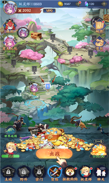 妖神守护-游戏截图3