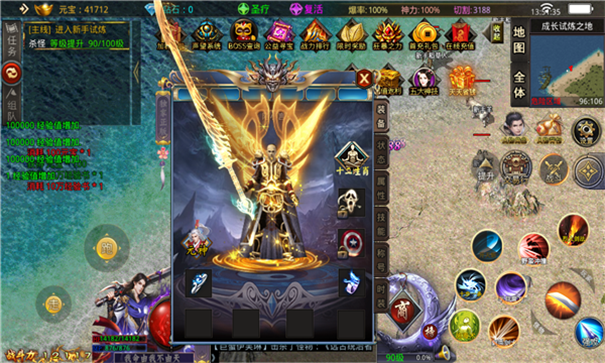 盟重英雄之狂飙异火游戏截图3