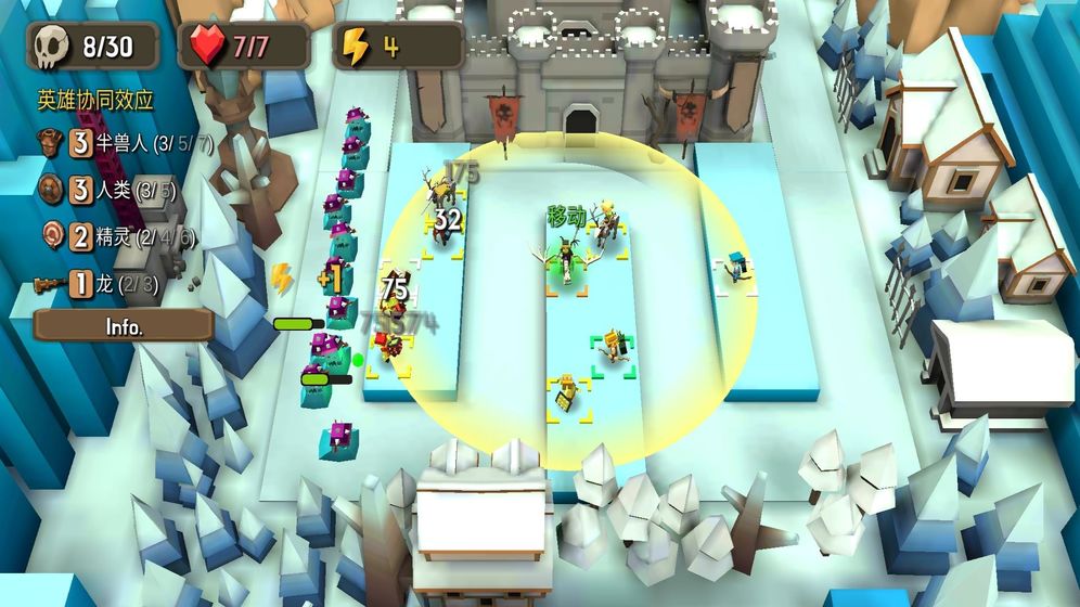 随机合体防塔游戏截图5