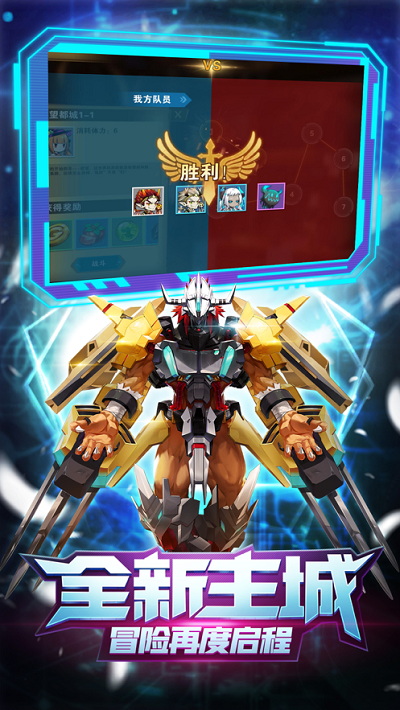 究极怪兽纷争手游(暂未上线)游戏截图3