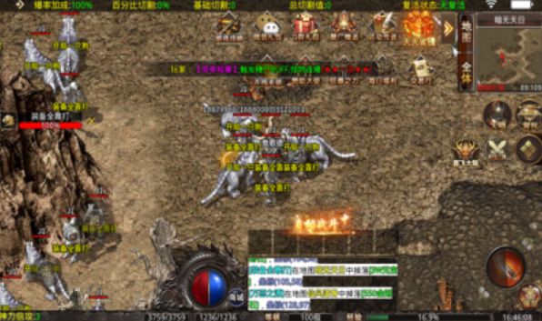 帧影180复古合击游戏截图1