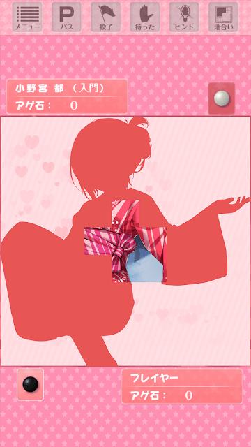 请看着我go中文版游戏截图2