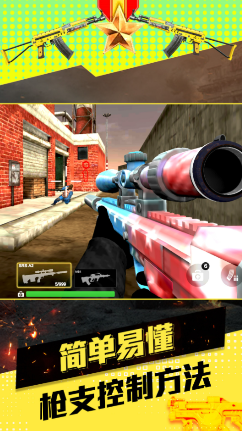 我的英雄斗罗游戏截图4