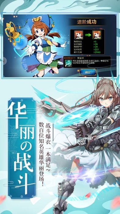 萌牌物语游戏游戏截图3