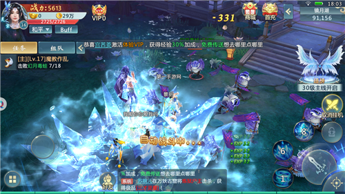 剑墟大剑仙游戏截图5