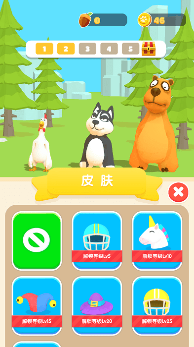 呱唧向前冲游戏游戏截图5