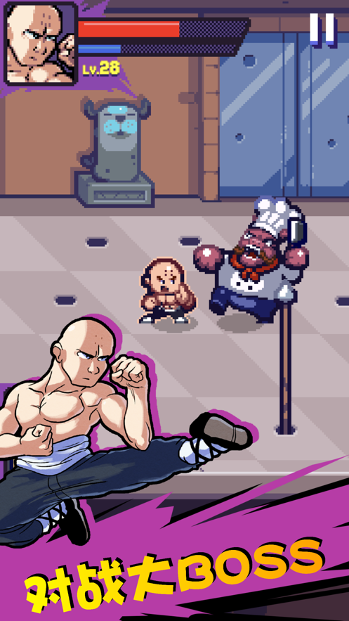 代号格斗游戏截图3