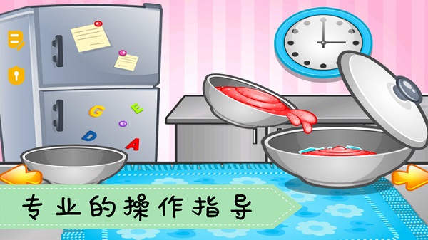 爱做冰淇淋小游戏游戏截图3