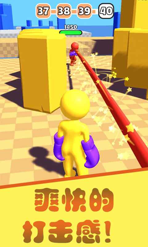 橡皮人拳击国服游戏截图3