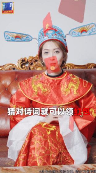 大侠猜诗词游戏游戏截图2