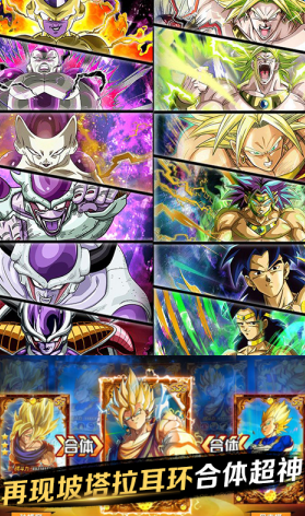 魔星狂点-游戏截图1