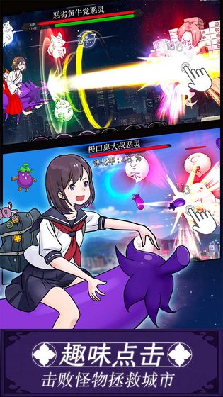 我骑着茄子飞行游戏截图5