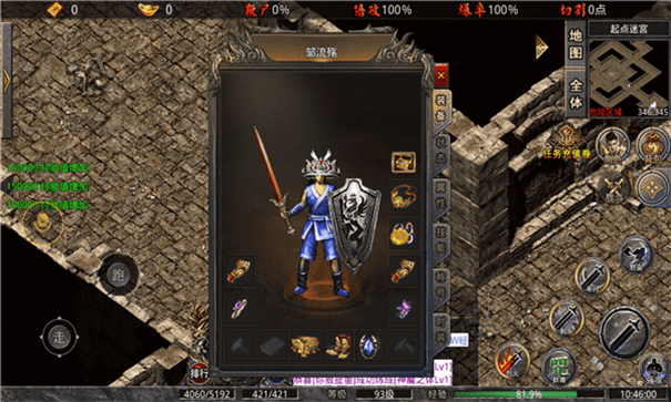 南北冰雪-游戏截图1