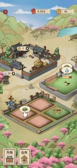 世外人家修仙版游戏截图2