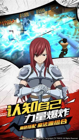 妖尾放置冒险手机版(暂未上线)游戏截图3