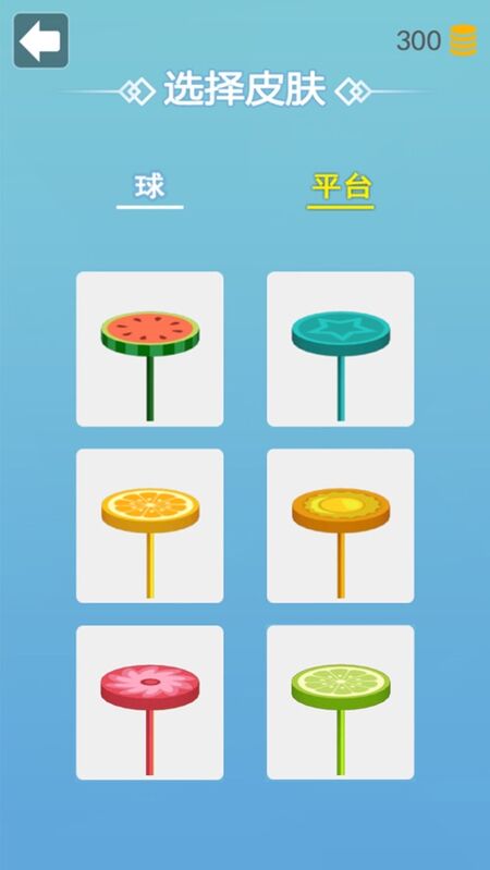 跳跃的球手机版(暂未上线)游戏截图5