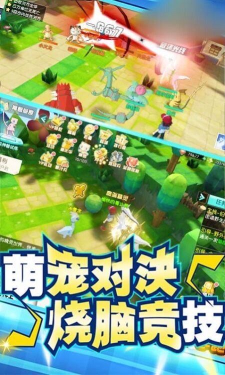 小精灵进化之路变态版游戏截图1