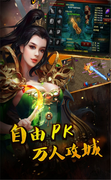 冰封斩神高爆版-游戏截图1