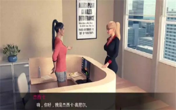 杰西卡的新闻游戏截图1