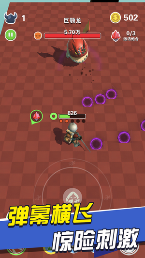 熊猫别嚣张游戏(暂未上线)游戏截图2