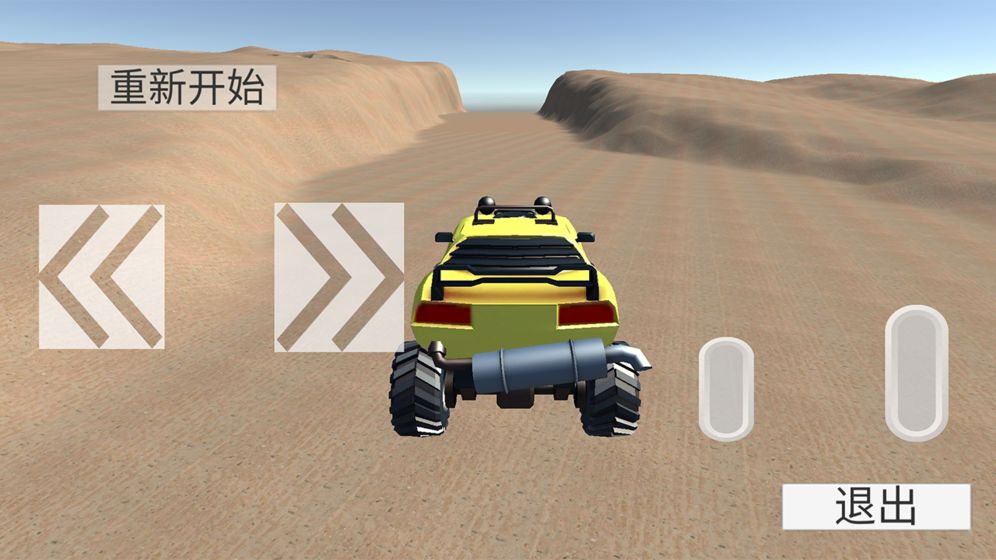 无尽赛车游戏截图3