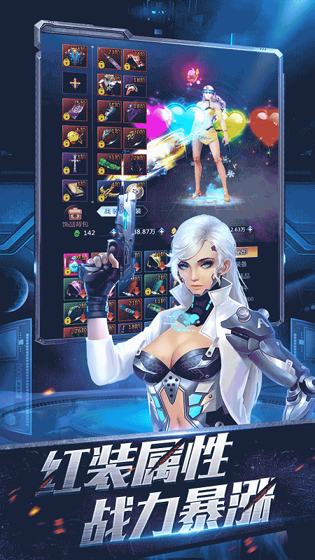 自由之光手游游戏截图3