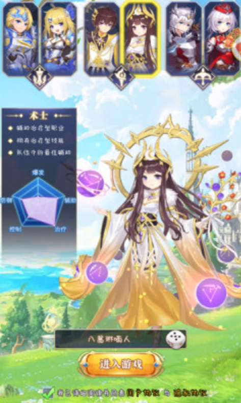 召唤与冒险游戏截图3