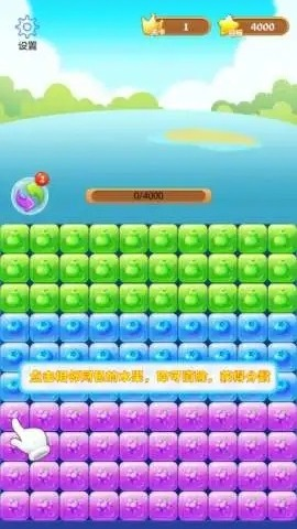 消消大师红包版游戏截图3