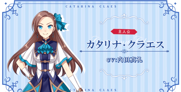 转生成女性向游戏只有毁灭end的坏人大小姐游戏(暂未上线)游戏截图1