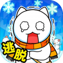 白猫与冰之城