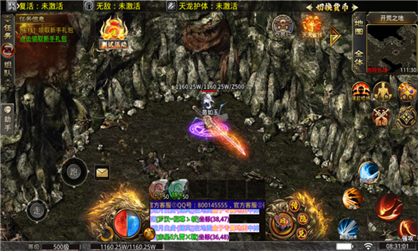 零度冰封大陆-游戏截图1