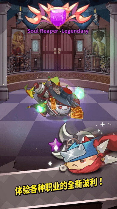 仙境传说之波利碰碰乐ragnarok poring merge手游游戏截图2