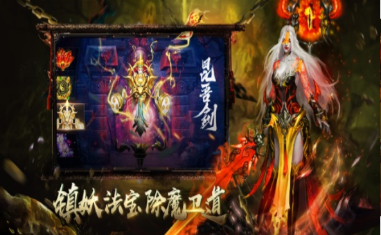 玄门道尊游戏截图2