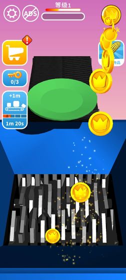 搅碎它-游戏截图1