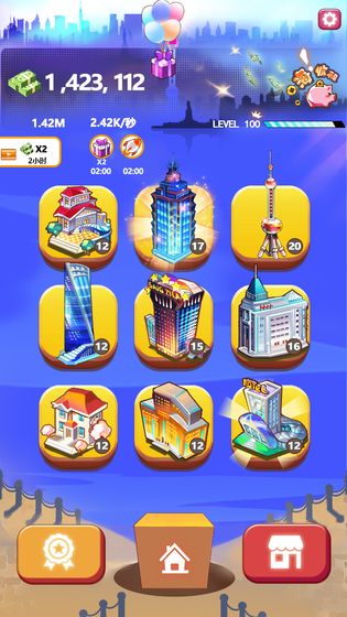 嗨收租游戏截图1