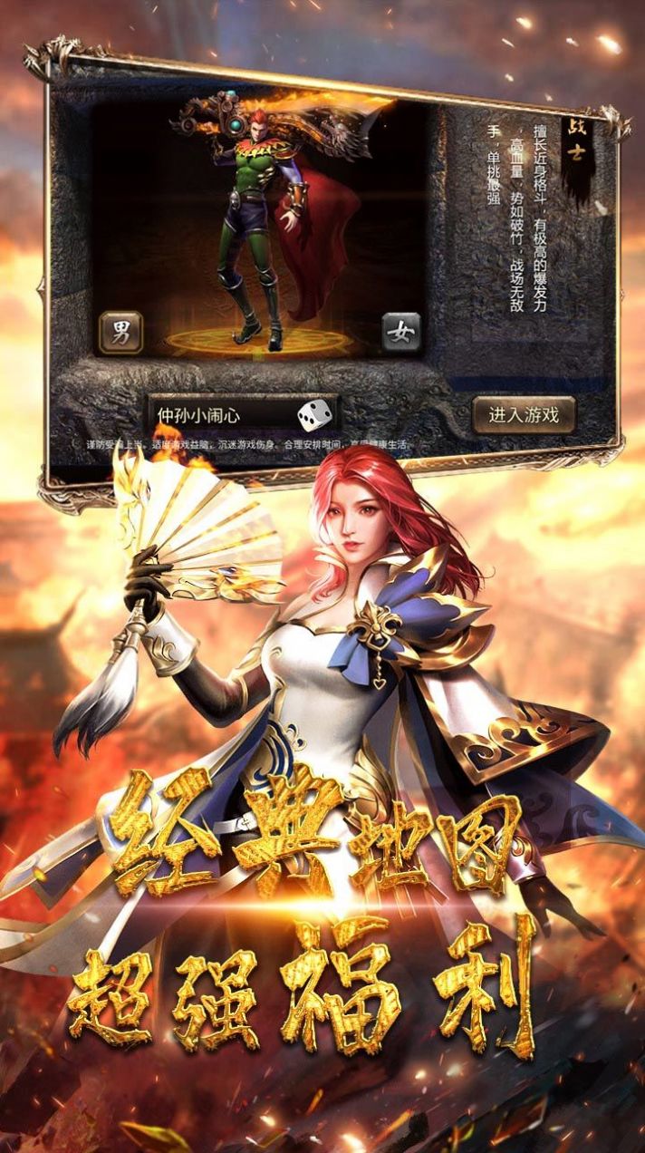 176布衣合击游戏截图3