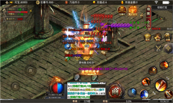 力战狂爆无限刀游戏截图1