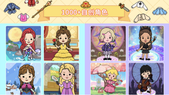 尤雅城堡世界游戏截图1