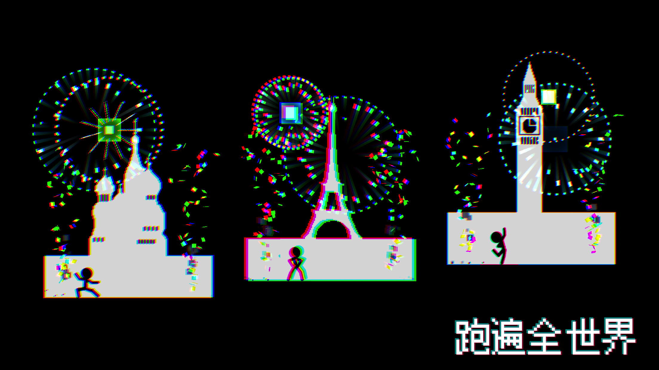 跑跑先生X游戏截图3