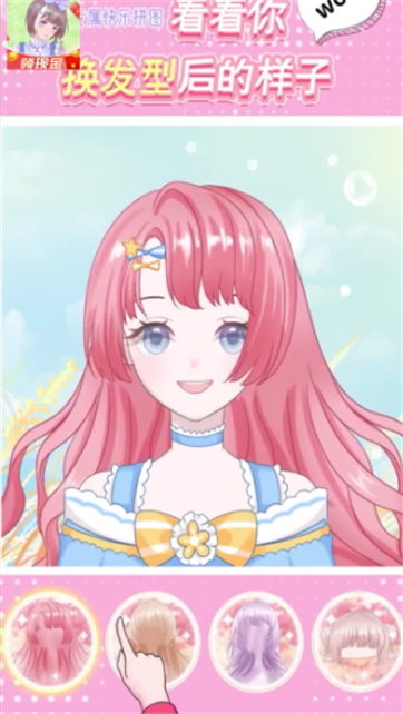 涂涂乐-游戏截图3