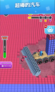 铲平一切-游戏截图3