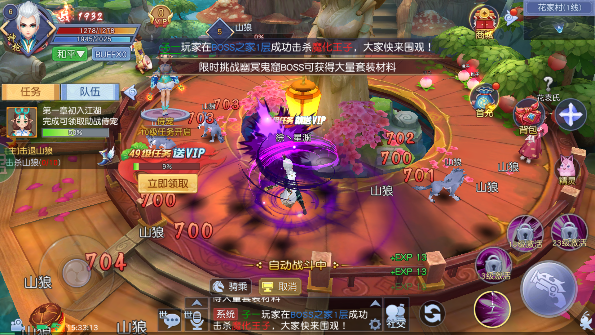 诸天帝主-游戏截图2