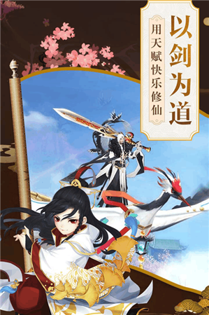 星天乐园-游戏截图5