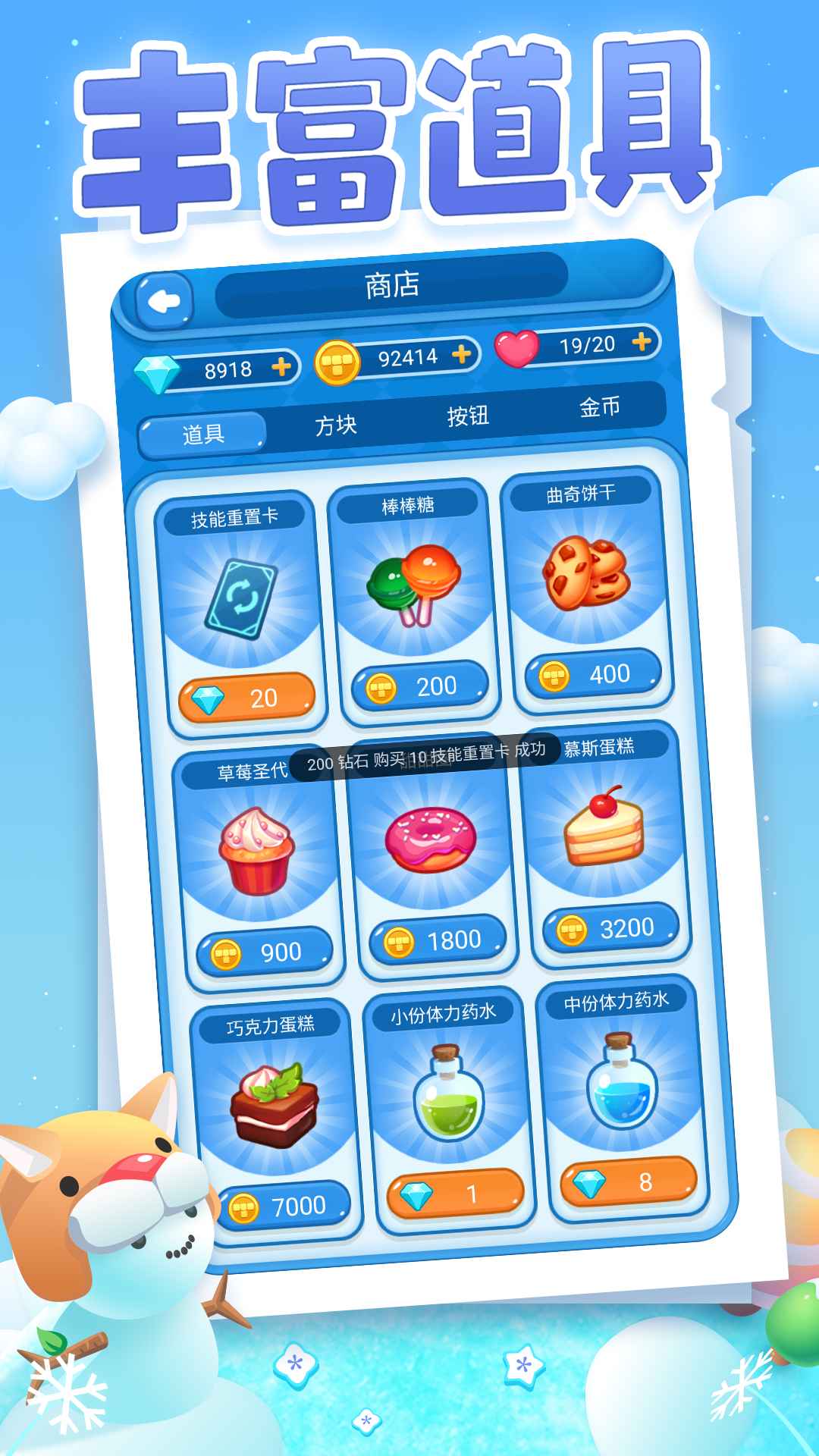 俄罗斯方块大乱斗游戏截图1