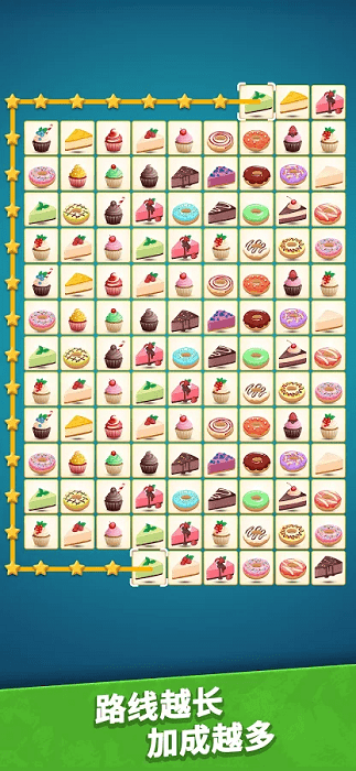 点点碰连接方块游戏-游戏截图3