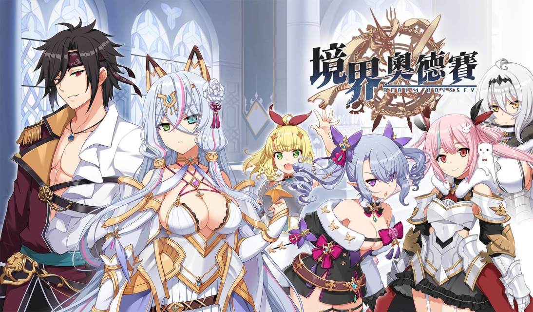 境界奥德赛游戏(改名境界之诗)游戏截图1