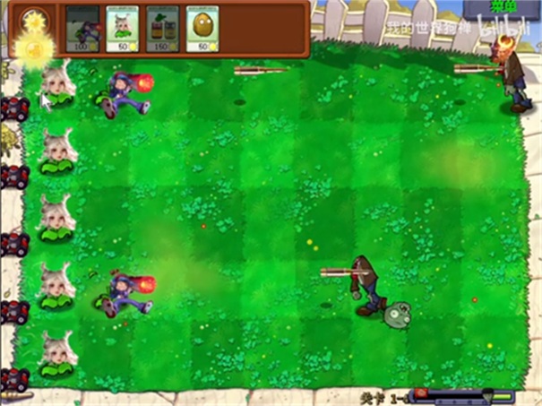 植物大战僵尸金坷垃火麒麟版游戏截图1