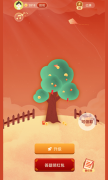 成语智慧树游戏截图1