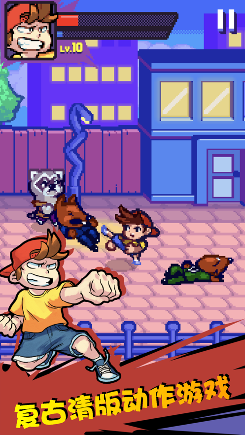 代号格斗游戏截图4