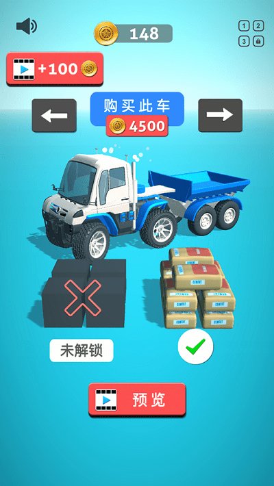 我运货特稳手机版-游戏截图4